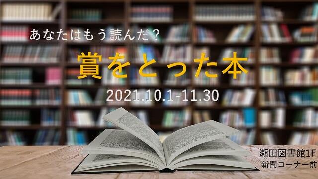 ホーム 龍谷大学図書館