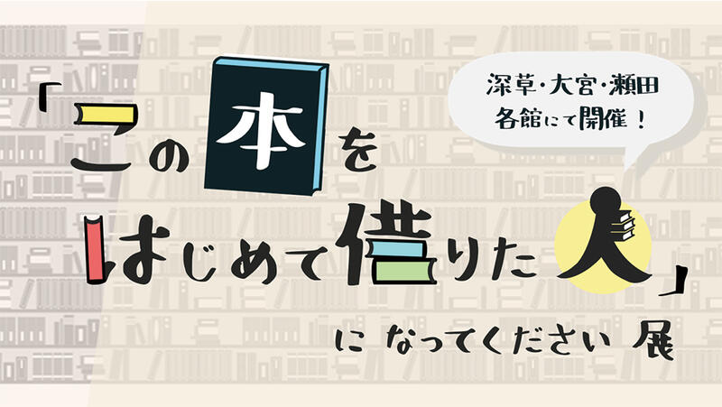 Home Ryukoku University Library