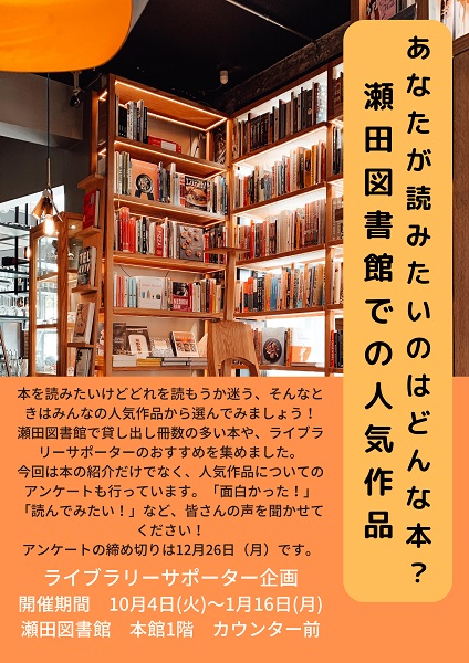 ホーム 龍谷大学図書館