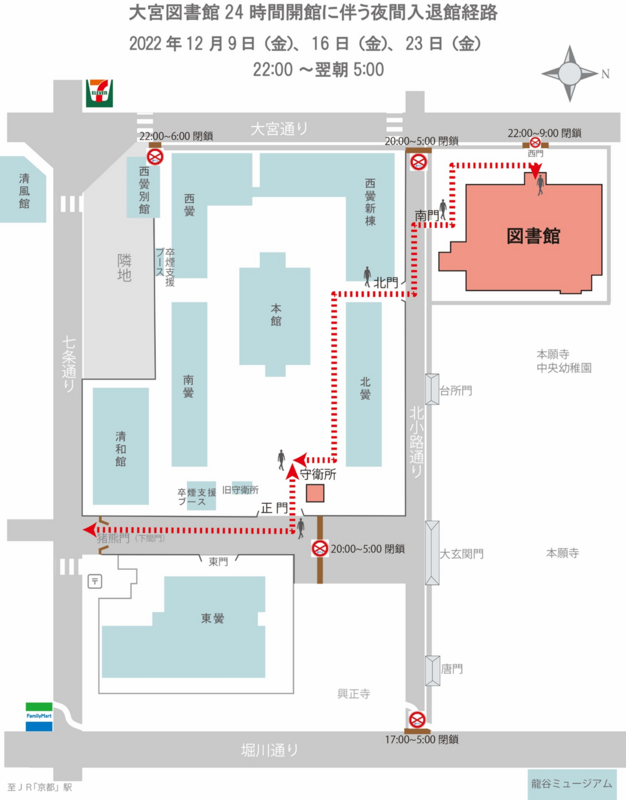 大宮図書館_入退館経路