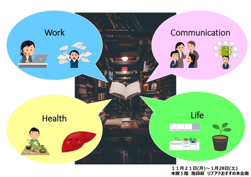 命の教育 心の教育は何をめざすか―心のノートへ...+sobrape.com.br