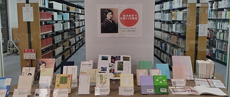 Home - Ryukoku University Library