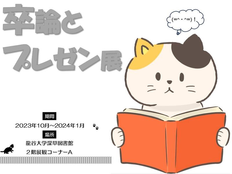 届出・申請・手続き百科 知りたいことがよくわかる/太陽企画出版/「暮らしと行政」研究会単行本ISBN-10