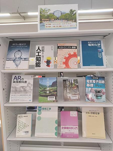 ホーム - 龍谷大学図書館