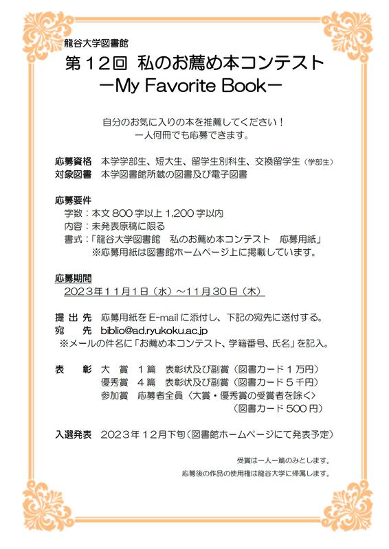 学者象の秘密 児童書 ベリャーエフ - 文学/小説