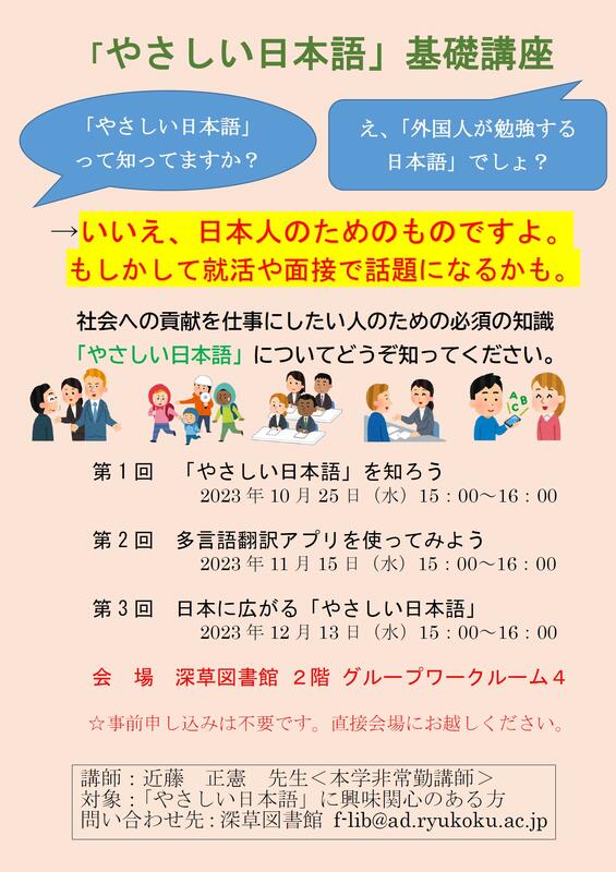 届出・申請・手続き百科 知りたいことがよくわかる/太陽企画出版/「暮らしと行政」研究会単行本ISBN-10