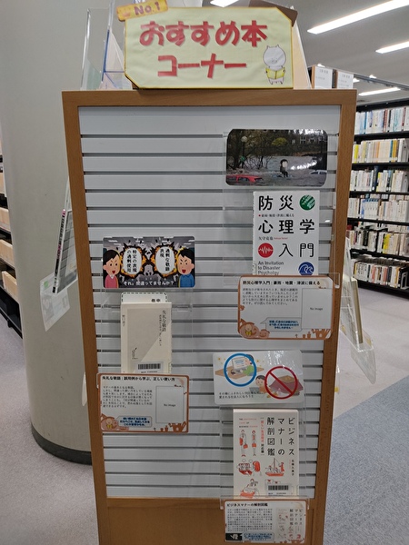 ホーム - 龍谷大学図書館