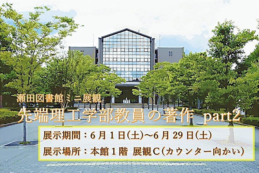 Home - Ryukoku University Library