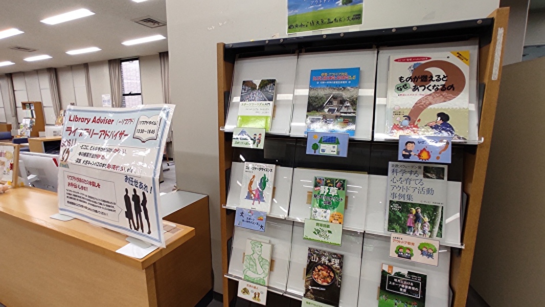 ホーム - 龍谷大学図書館