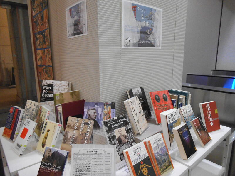 「外カラ見タ日本」展