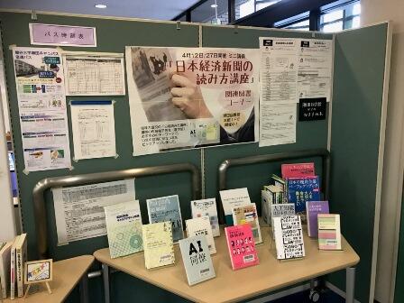 ホーム 龍谷大学図書館