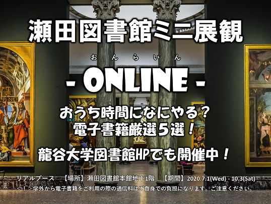 学者象の秘密　児童書　ベリャーエフ