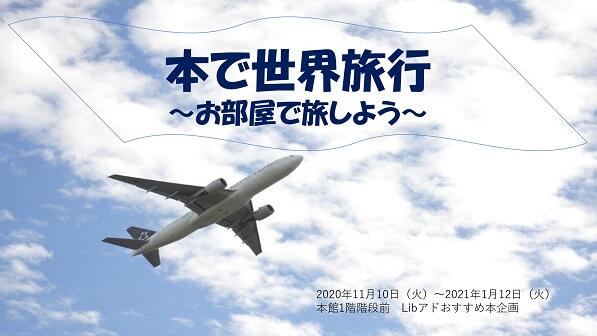 国際交通論の構築に向けて 航空産業分析を通した国際交通論序説/税務