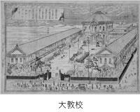 恐竜学 - 東京大学出版会